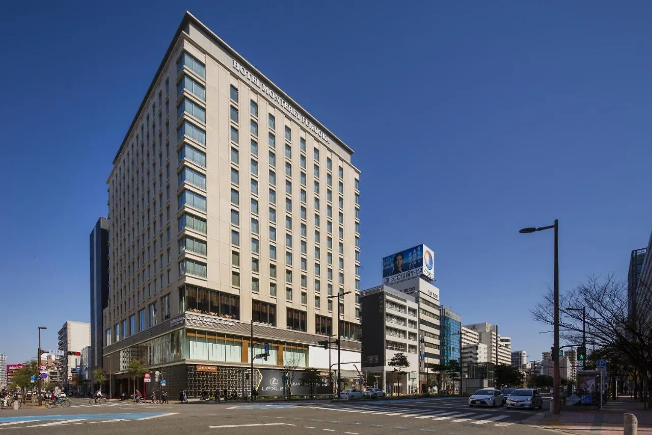 Hotel Monterey Fukuoka Fukuoka  Japonya