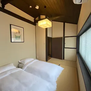 柏町屋加賀屋Haku Machiya Kagayacho智恵光院 度假居 京都